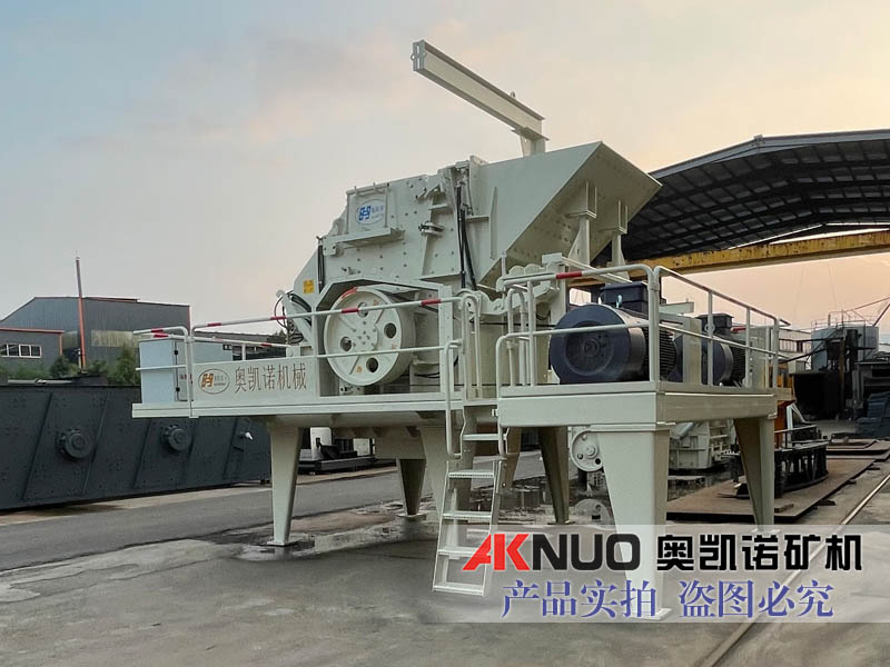 歐版反擊式破碎機